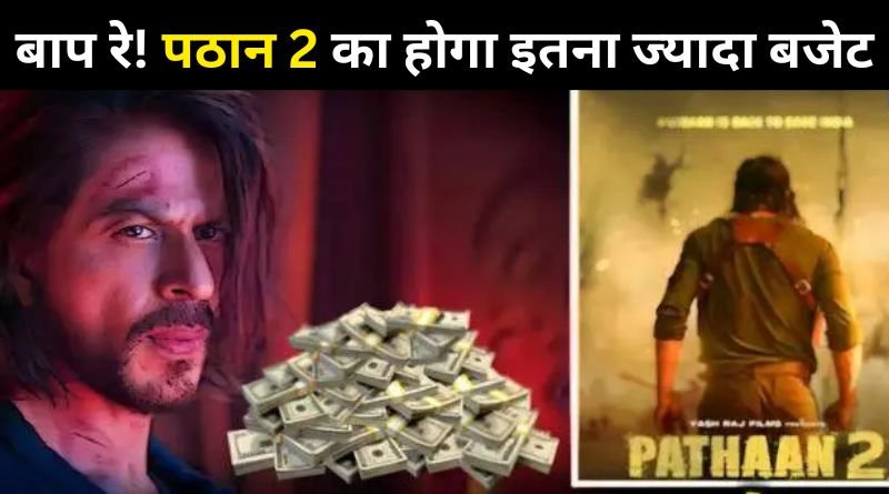 Makers will spend so many crores on Shahrukh Khan's Film Pathan 2