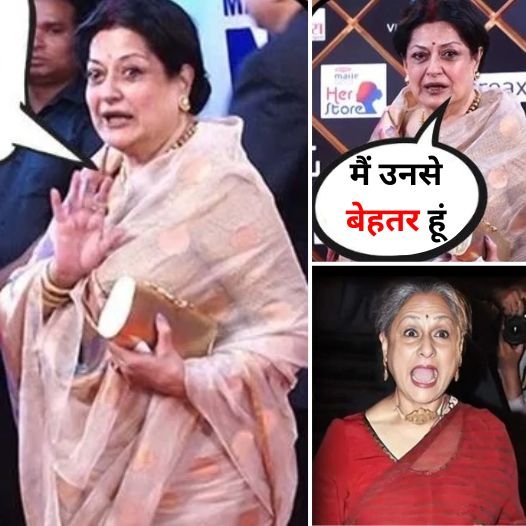 This actress publicly insulted Jaya Bachchan in front of the media