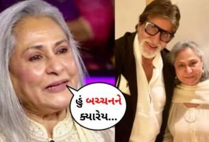 Jaya Bachchan revealed the secret of her 50 years of successful married life