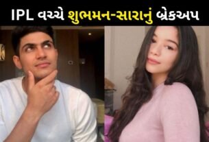 Shubman Gill and Sara Tendulkar broke up