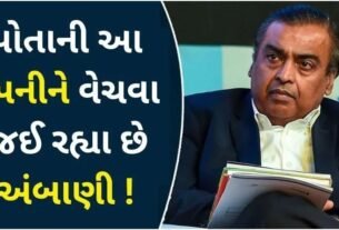 mukesh ambani musibat